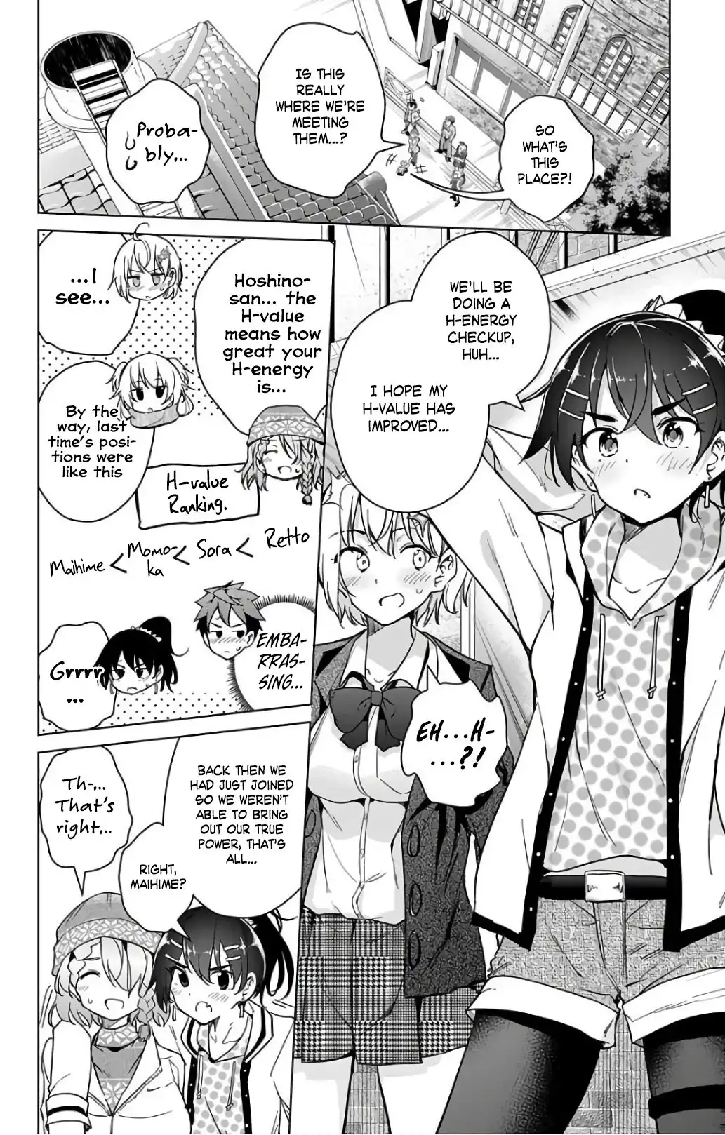 Dokyuu Hentai HxEros Chapter 17 5